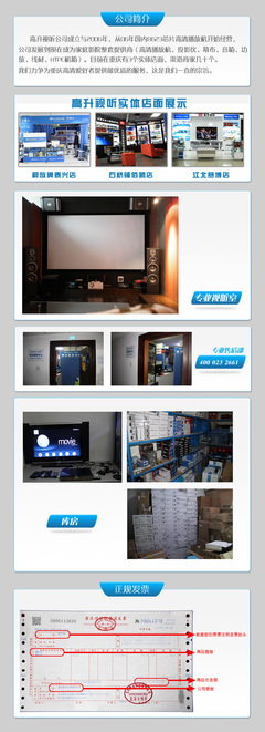 高升視聽(tīng)公司 重慶地區(qū)高清播放機(jī)總代理的行業(yè)優(yōu)勢(shì)與市場(chǎng)機(jī)遇