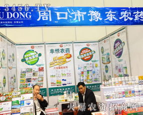 河南周口市豫東農藥廠 以開放的胸懷與專業服務迎接每一位客戶