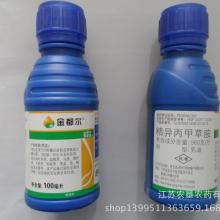 濟(jì)寧市通達(dá)化工廠 專注農(nóng)藥、殺蟲劑、殺菌劑批發(fā)的專業(yè)供應(yīng)商